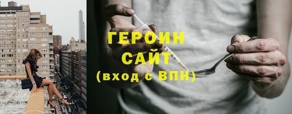 ECSTASY Абинск