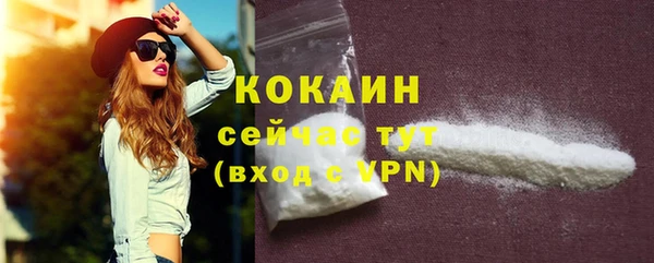 MDMA Волоколамск