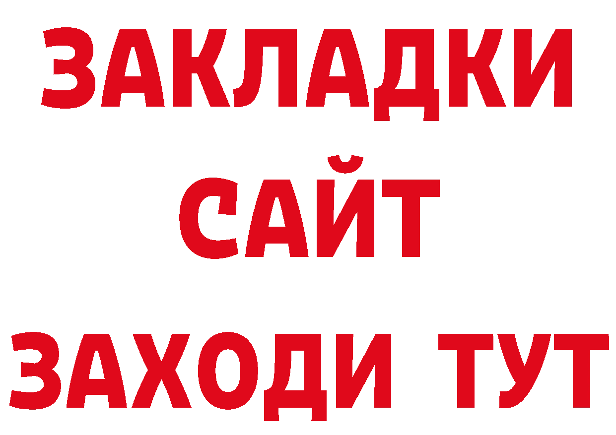 Кокаин VHQ как зайти сайты даркнета гидра Бежецк